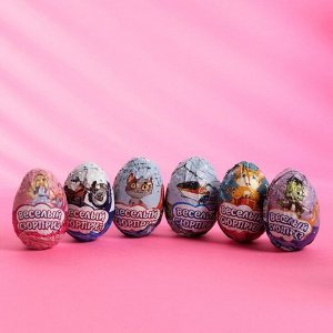 Яйцо кондитерское «Веселый сюрприз», МИКС, 24 х 20 г