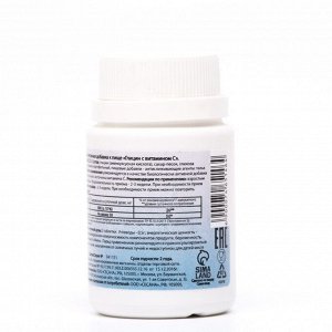 Глицин с витамином С 500 мг, 60 таблеток, 2 шт. в наборе