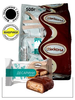 Десерт &quot;Десарини&quot; с крошкой крекера Акконд 500 г (+-10гр)