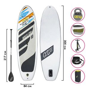 SUP-доска Bestway White Cap / 305 х 84 х 12 см