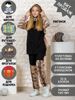 Костюм &quot;Лара&quot; бежевый буквы