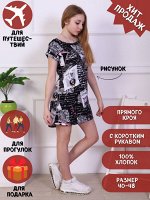 Туника &quot;Марго&quot; черный