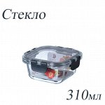 Контейнер стеклянный квадратный NFH-77830 310 мл