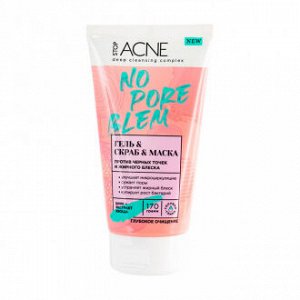 Гель-скраб-маска, Stop Acne, 170 г, в ассортименте