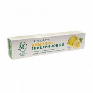 Крем для рук "Лимонно-глицериновый", Невская … Косметика, 50 мл