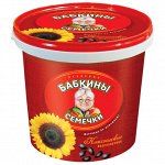 Семечки отборные, жареные «Бабкины семечки», 400 г