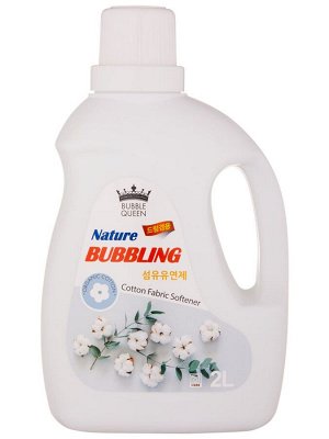 Кондиционер для белья  BUBBLE QUEEN  Cotton Fabric Softner 2 литра