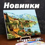 🎨 Творчество! Акция на вышивку! Огромный выбор картин