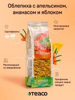 Чайный напиток Облепиха с апельсином, 100г.
