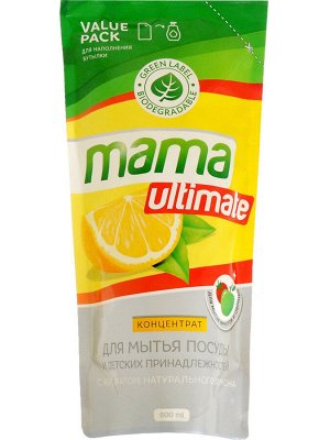 Mama Ultimate концентрат для мытья посуды и детских принадлежностей с ароматом натурального лимона 600 мл