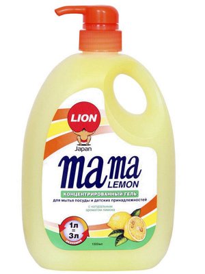 Mama Lemon гель для мытья посуды и детских принадлежностей с ароматом лимона 1000 мл
