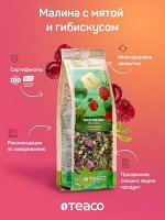 Напиток чайный Малина с мятой и гибискусом, 100г.
