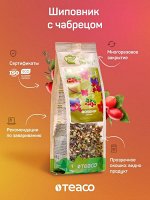 Напиток чайный Шиповник с чабрецом, 150г.