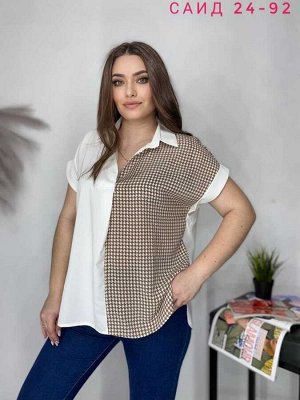 Рубашка женская Ткань дубайский шёлк