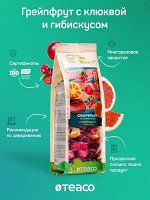 Чайный напиток Грейпфрут с клюквой и гибискусом, 100г.