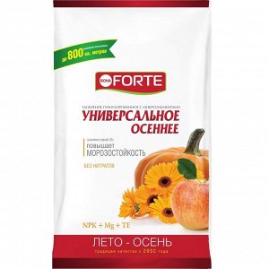 Удобрение BONA Forte комплексное гранулированное микроэлементы универсальное Лето-Осень 5кг пакет