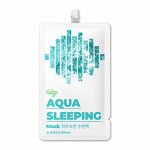 Ночная несмываемая маска для лица Artico Blanc 1day AQUA SLEPPING MASK