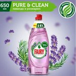 FAIRY для мытья посуды