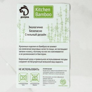 Подставка для бутылок вина Доляна, 24,5?17?6,2 см, бамбук
