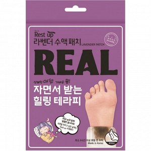 Haengbok Vitamin. Патчи для ног, расслабляющие с лавандой REST UP REAL SAP Lavender Patch 140г. 14шт