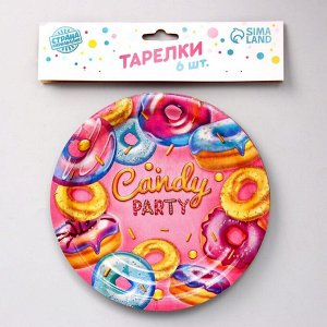 Тарелка бумажная Candy party, набор 6 шт, 18 см