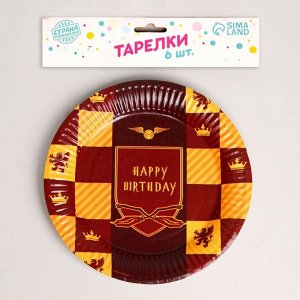 Тарелка бумажная Happy Birthday, цвет красный, набор 6 шт, 18 см