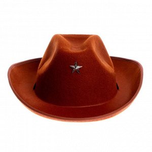 Карнавальная шляпа «Шериф», детская, на резинке, р-р. 52-54, цвет коричневый