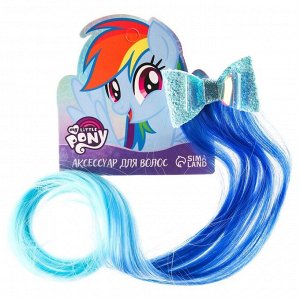 Hasbro Прядь для волос &quot;Бант.Радуга Деш&quot;, My Little Pony, голубая, 40 см