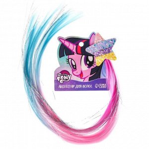 Прядь для волос "Звезда. Искорка", My Little Pony, 40 см   7384895