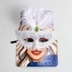 Карнавальная маска «Блеск»