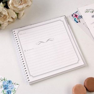 Книга пожеланий на пружине, 21.7x21 см «Белая с блестками»