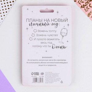 Свеча в торт "Мне 18 остальное стаж" , 8,1 х 10 см