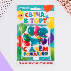 СИМА-ЛЕНД Свеча в торт &quot;С днем рождения&quot; , 8,1 х 10 см