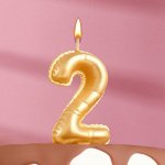 Свеча в торт &quot;Шары&quot;, цифра 2, золотой металлик, 5,5 см
