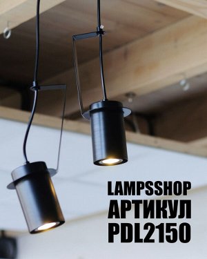 Lampsshop Подвес Stylish loft