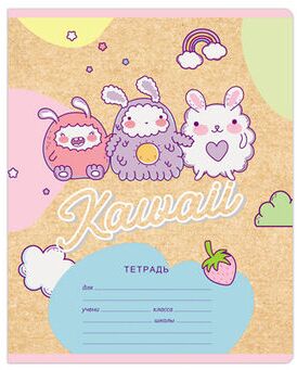 Тетрадь школьная 12л., КЛЕТКА BG ""Kawaii"", ассорти