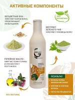 G.50212 HENNA &amp; GREEN TEA шампунь д/волос укрепление и сила 200мл