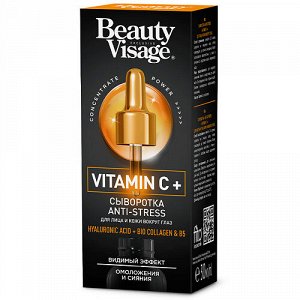 ФК Сыворотка "ANTI - STRESS" Vitamin C /для лица и кожи вокруг глаз/ 30мл