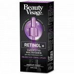 ФК Сыворотка &quot;MULTIVITAMIN&quot; Retinol + /для лица и кожи вокруг глаз/ 30мл