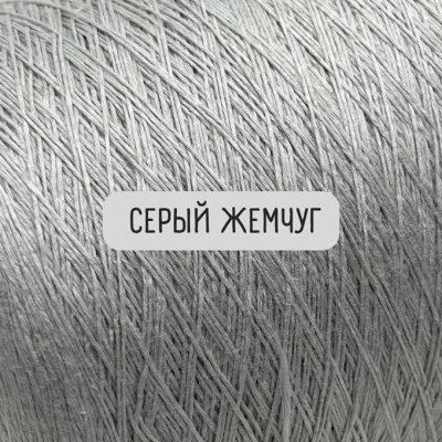 Пряжа из Италии. Весна лето 2022. Бамбук-лен-шелк 372р
