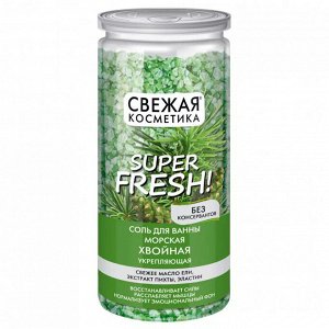 ФК Соль "СВЕЖАЯ КОСМЕТИКА" ХВОЙНАЯ (укрепляющая) 480г