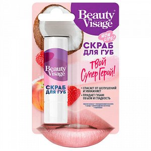 ФК Бальзам - скраб для губ "BEAUTY  VISAGE" ТВОЙ СУПЕР ГЕРОЙ 4,5г