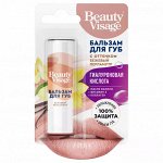 ФК Бальзам для губ &quot;BEAUTY  VISAGE&quot; БЕЖЕВЫЙ ПЕРЛАМУТР