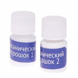 Уценка (в пакете) Набор для опытов «Извержение вулкана», пустыня