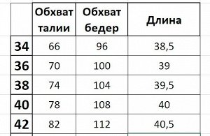 Женская джинсовая юбка, цвет голубой