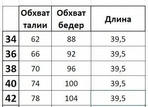 Женская джинсовая юбка с декоративными бусинами, цвет синий