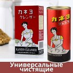 Косметика Кореи 📣 Чистящие средства для уборки