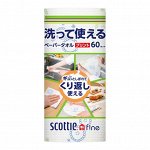 МНОГОРАЗОВЫЕ нетканые кухонные полотенца Crecia &quot;Scottie f!ne&quot; с цветным рисунком 60 листов в рулоне