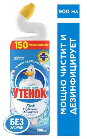 Средство для ванной и туалета Туалетный утенок 5 в 1 Морской, 900 мл