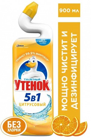 Средство для ванной и туалета Туалетный утенок "Цитрус 5 в 1", 900 мл